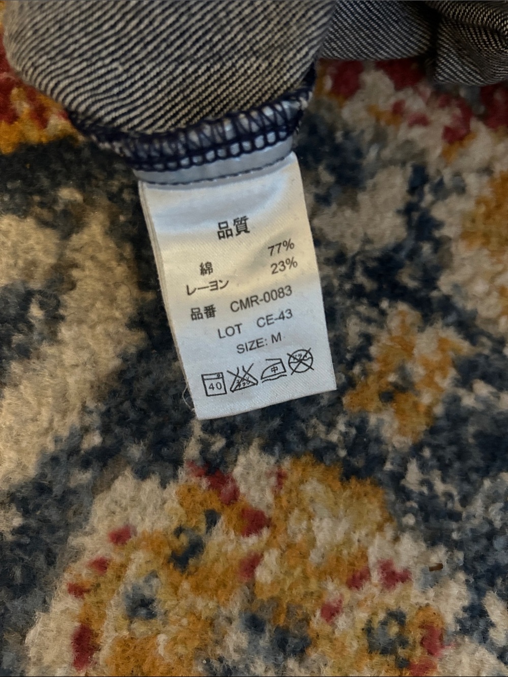 Cepo Denim Dark Blue Denim Mini Shift Dress with Pocket - Picture 5 of 5